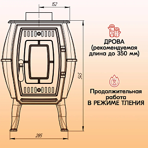 Печь-камин Прометалл Бахтинка отопительно-варочная (черная)