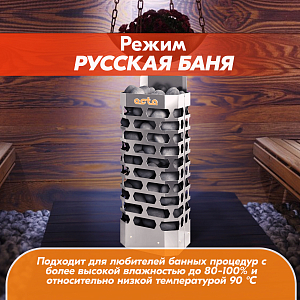 Электрическая каменка СТЭН ЭКМ 9 Octa steel 