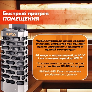 Электрическая каменка СТЭН ЭКМ 4 Octa steel 