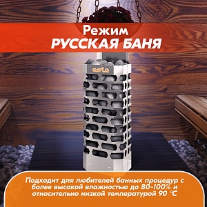 Электрическая каменка СТЭН ЭКМ 4 Octa gray 