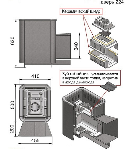 сенсация 224 схема