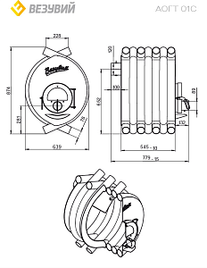 Печь отопительная ВЕЗУВИЙ АОГТ 01 С (со стеклом)