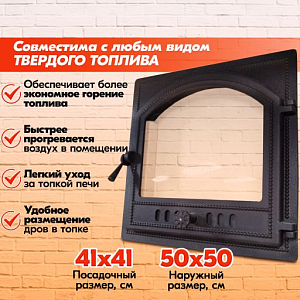Антрацит 205 410х4102 Страница 2000х2000