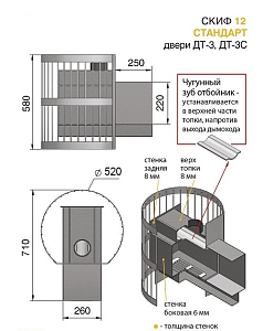 скиф 12 дт